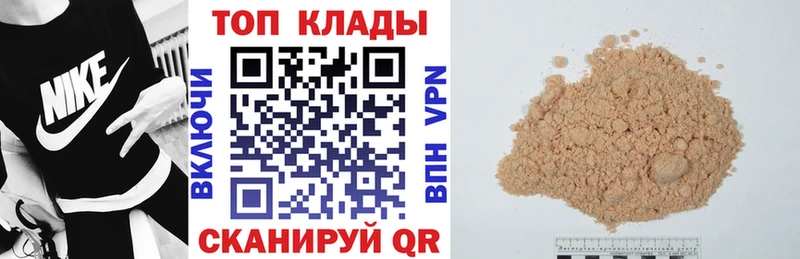 Купить наркоту Добрянка Марихуана МЕФ Амфетамин Гашиш Кокаин