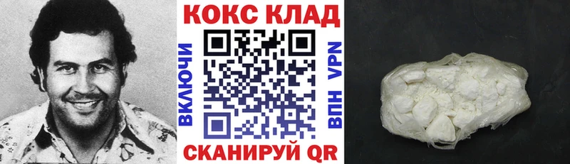 блэк спрут как войти  Добрянка  Cocaine Перу 