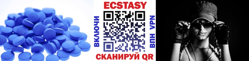 ЭКСТАЗИ диски Добрянка