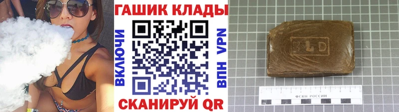 ГАШИШ 40% ТГК  где можно купить наркотик  Добрянка 