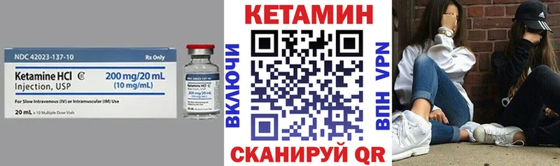 гидра   Добрянка  Кетамин VHQ 