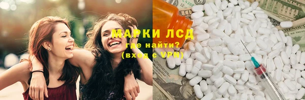 стаф Богородск