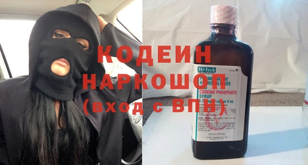 стаф Богородск