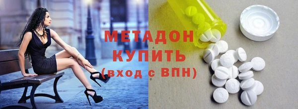 стаф Богородск
