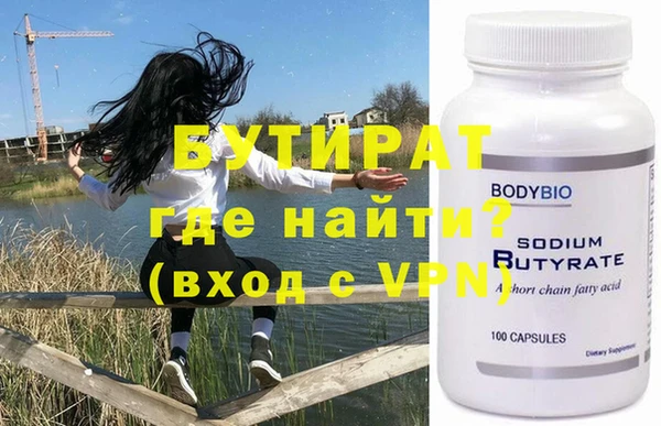 стаф Богородск