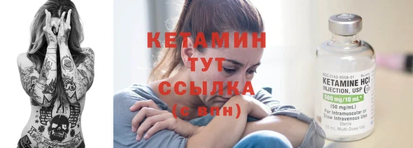 стаф Богородск