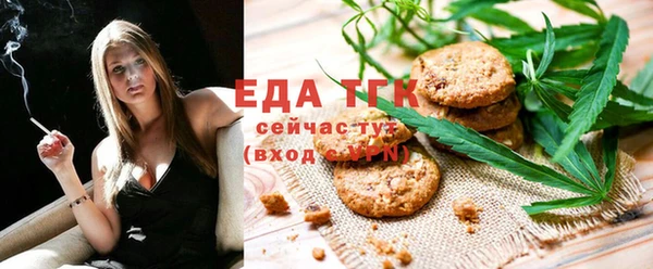 стаф Богородск