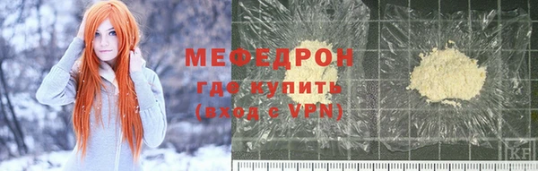 дживик Богородицк