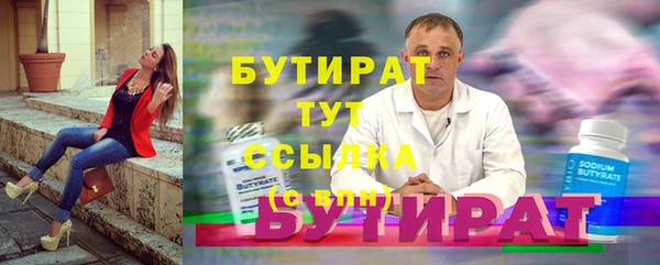 стаф Богородск