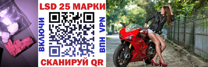 Лсд 25 экстази кислота  где найти наркотики  OMG маркетплейс  Добрянка 