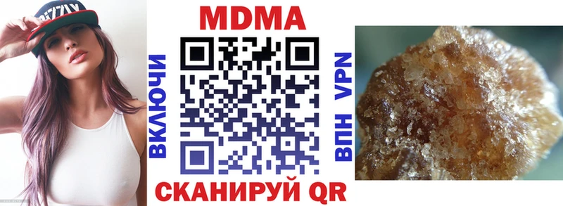 MDMA молли  Добрянка 