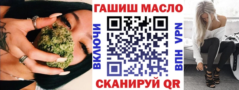 где купить Добрянка Дистиллят ТГК концентрат